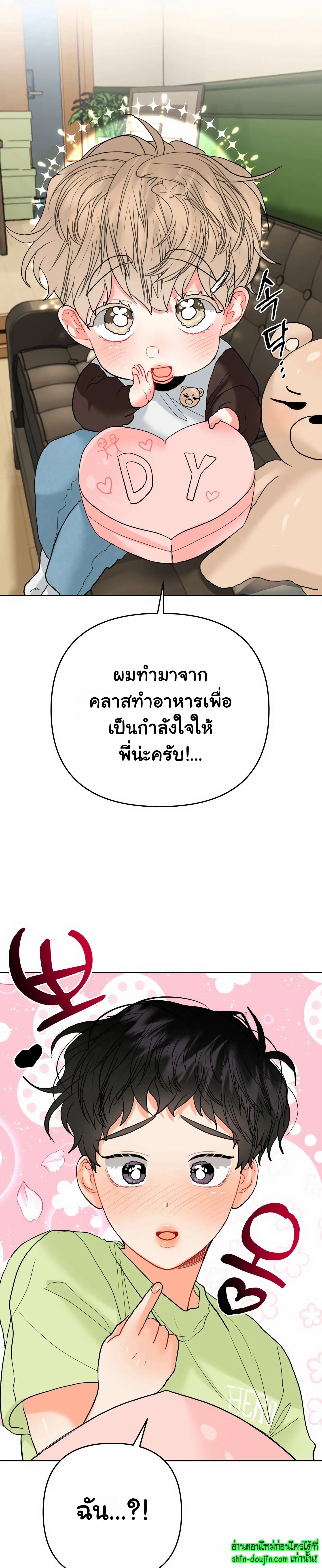 My Brother is an Omega EP 15